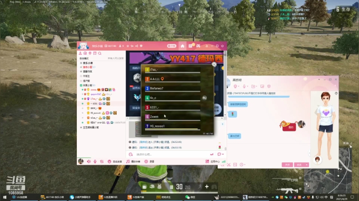 【2021-04-29 06点场】你的菠萝妹：❤   绝地求生版本狼人杀 免费上车 ❤