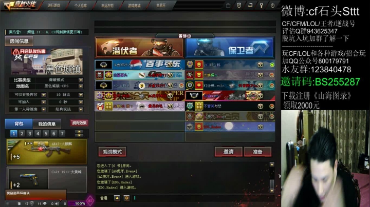 【2021-04-29 19点场】白鲨石头丶：为了6个达不溜 拼了~