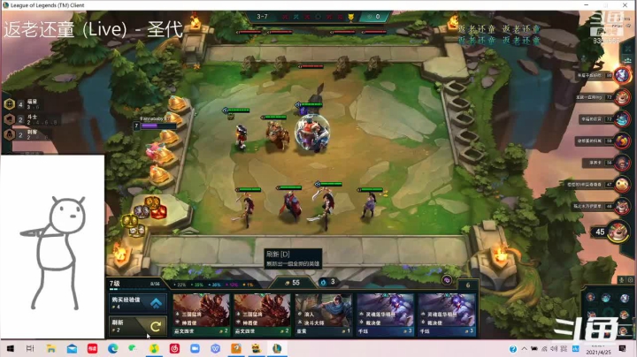 【2021-04-25 22点场】a皮卡七：哎 就是玩儿 8359556