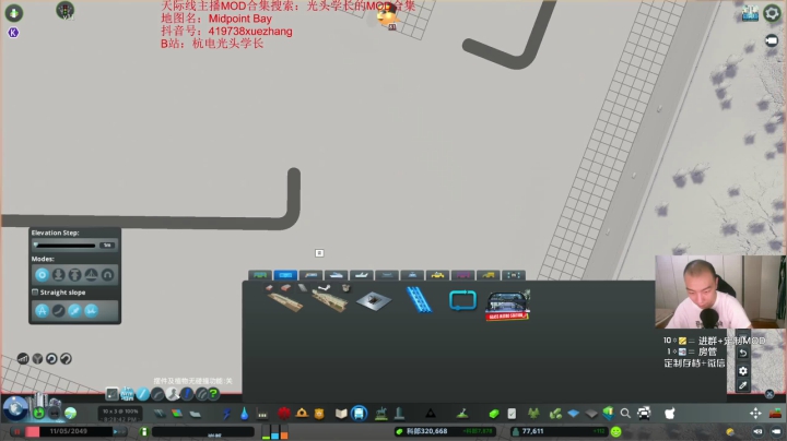 从0开始新档P7