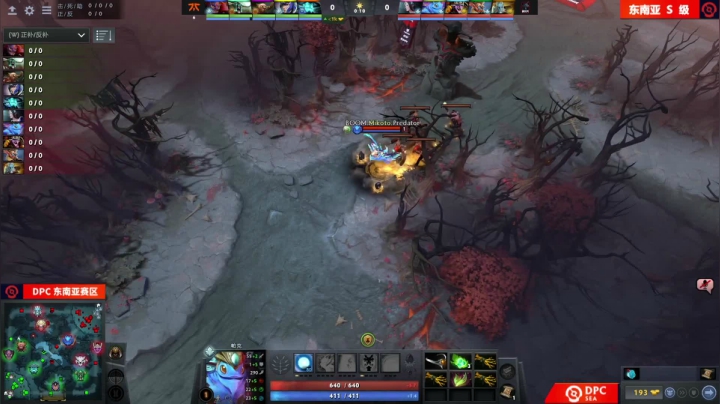 DPC S2 东南亚区 Fnatic vs BOOM BO3 第一场 4.28