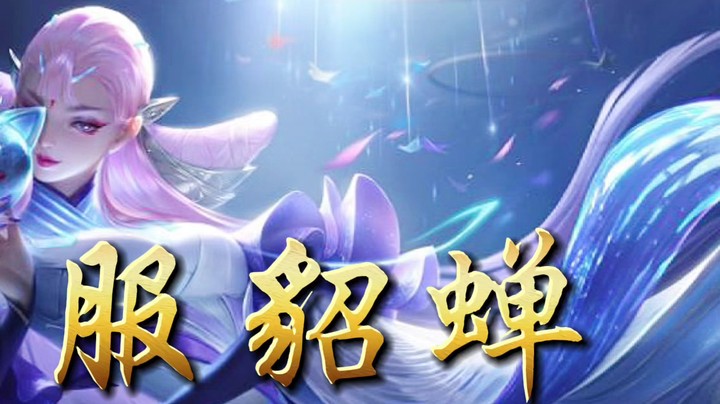 我是秀儿啊