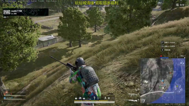 【2021-04-29 01点场】伽罗王丶：红蓝歌友会尽力而为努力拼搏！