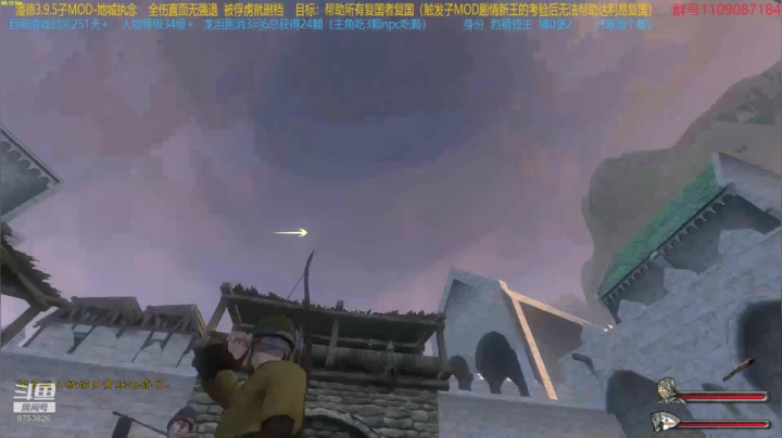 【2021-04-26 21点场】鹰DDDDD：复仇者联盟之五军之战2