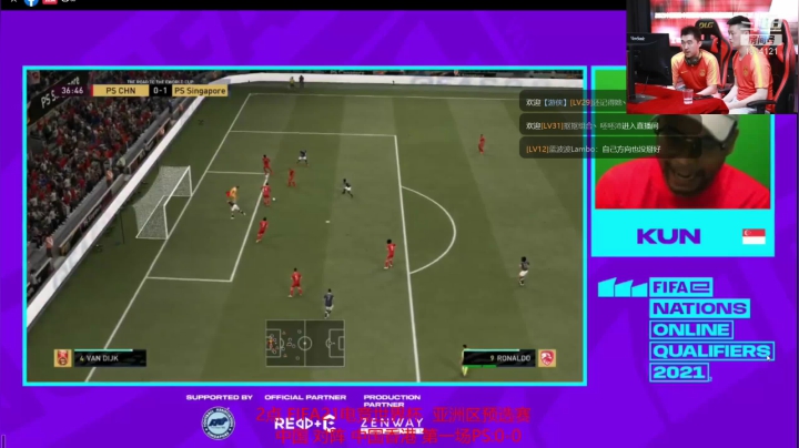 FIFA电竞世界杯 中国VS新加坡 #1 RyanZhang99(特神)对阵KUN