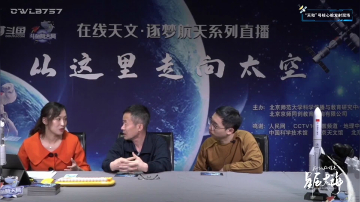 我在斗鱼看川味箩卜直播户外