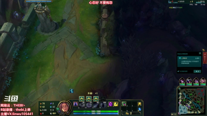 【2021-04-22 23点场】Thebi上单：刀妹王 剑姬武器 喜欢的进