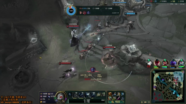 【2021-04-29 13点场】主播阿迎：阿迎：寒冰助手细节教学