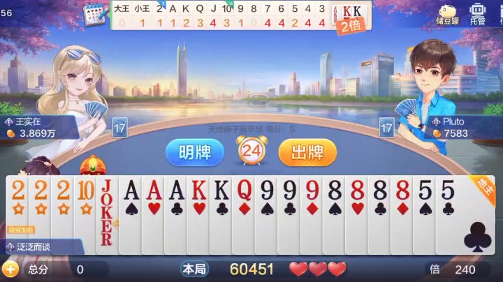 0429特辑，私下打的，这个号莫非只有私下牌好？直播时候不好？