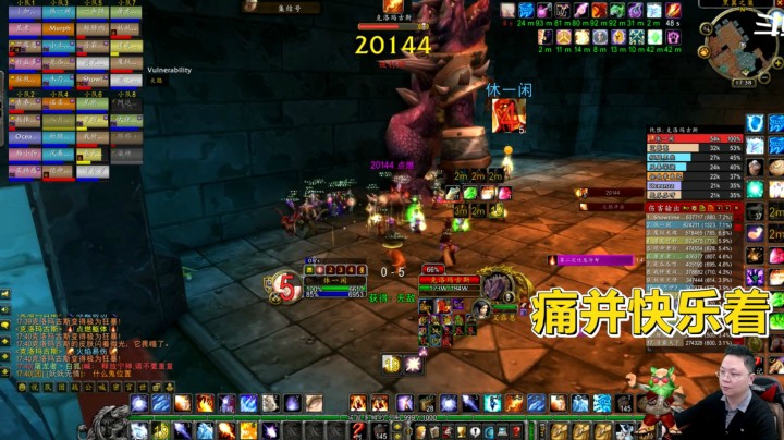 魔兽世界怀旧服：火法伤害一飞冲天，保护都留不住的性命！