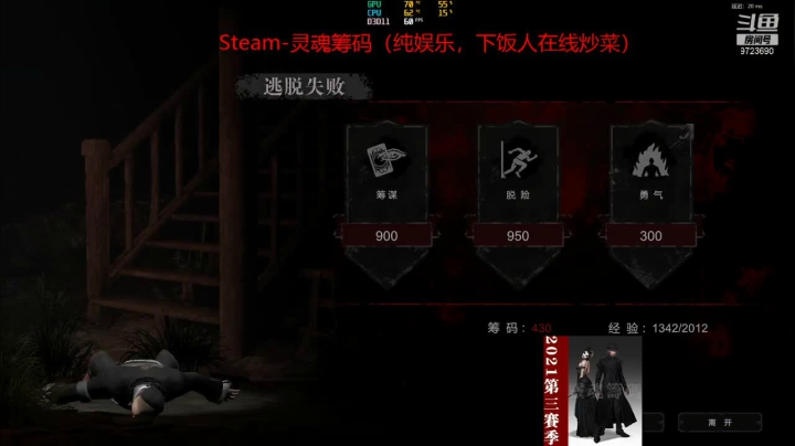 【2021-04-26 18点场】柒殇Leon华：啥也不会，只会拖地的柒殇