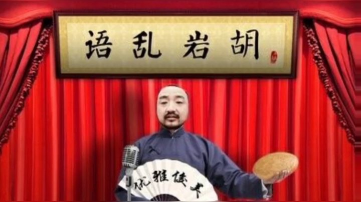 【2021-04-29 13点场】不死鸟3DM：育良书记主演 国产游戏《审判者》首播！
