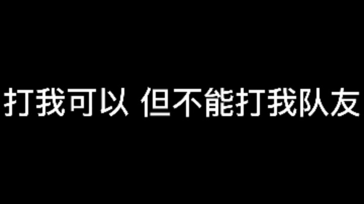 Xp灬小鹏发布了一个斗鱼视频2021-04-29