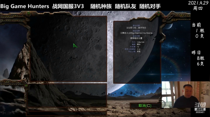 【2021-04-29 13点场】星际框框Man：星际BIG 打野！