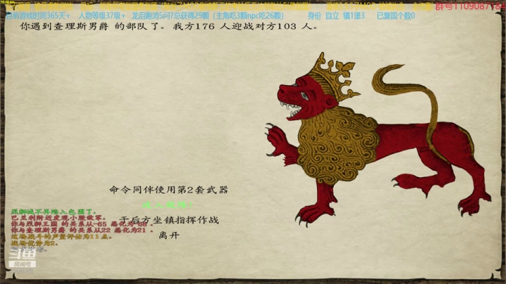 【2021-04-27 23点场】鹰DDDDD：复仇者联盟之五军之战2