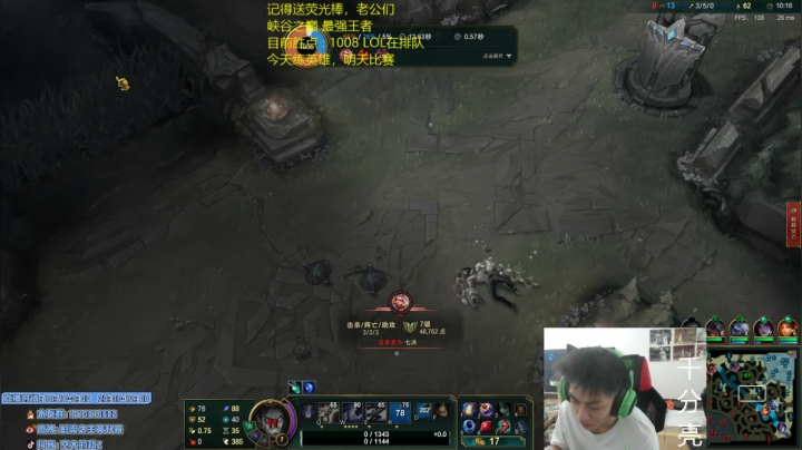 【2021-04-29 15点场】空大的劫zz：千分中单黄升亮