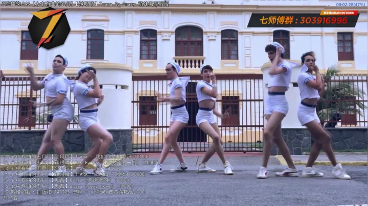 【一起看】7师傅的精彩时刻 20210430 20点场