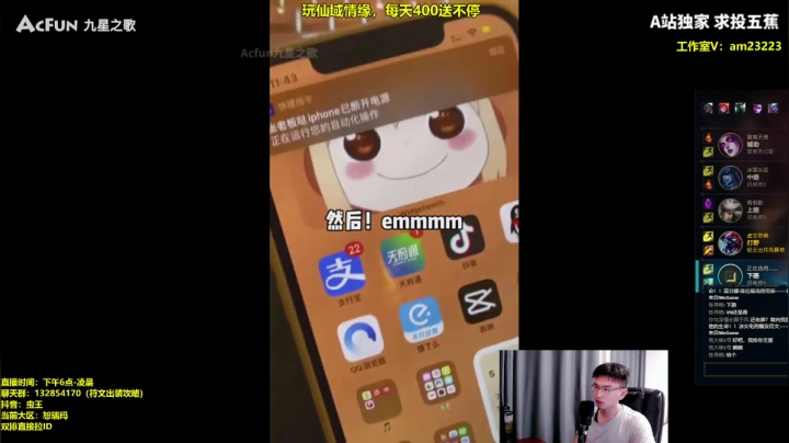 【2021-04-30 17点场】Chogod虫王：一条大肉虫！学会大师！