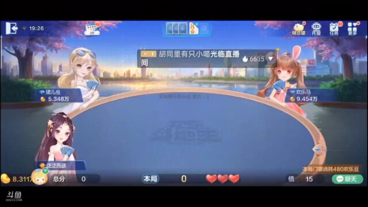 0429特辑，这牌本身还是个输牌？残局阶段他打单放他我上2，很明显他肯定是绝2了，但是手握两炸的上家选择不要？这也能打赢？