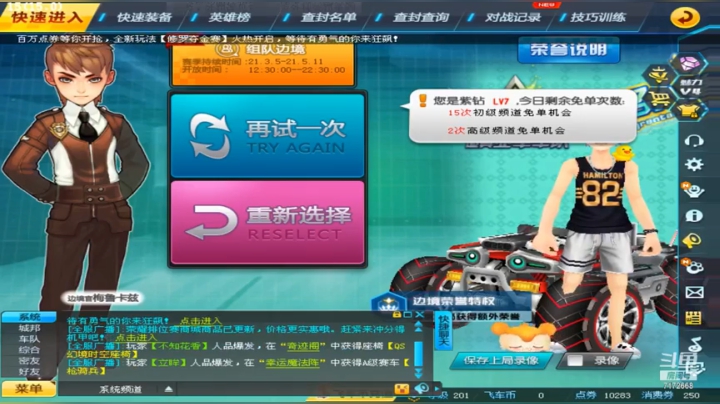333娱乐