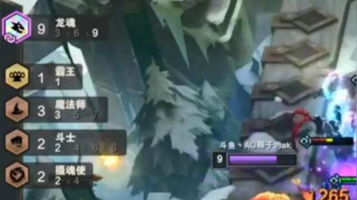 九龙魂法，这不吃鸡天理难容！