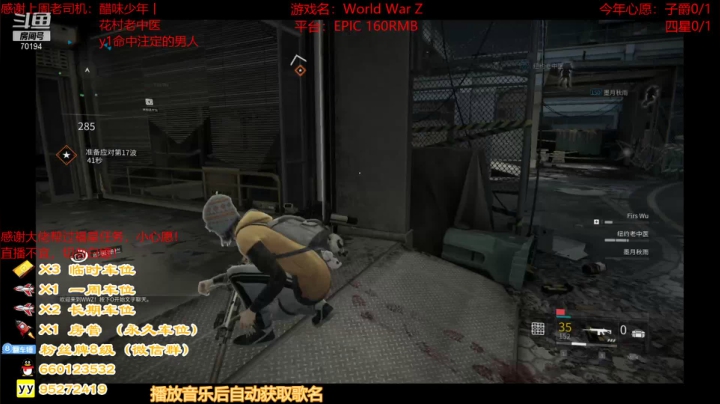 【2021-04-30 01点场】疯狂的王大锤：就算我剩下我一人，面对尸潮我也无所畏惧！