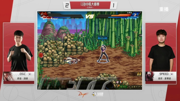【2021-04-30 00点场】DNF赛事：【重播】中韩大师赛—至尊杯