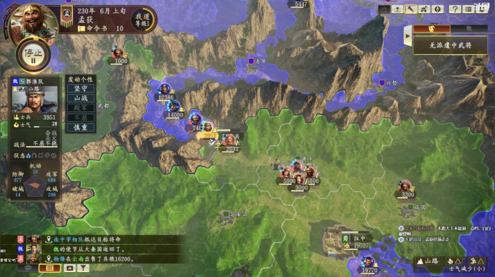 【2021-04-29 21点场】阿良林暦：三国志14pk七擒诸葛亮