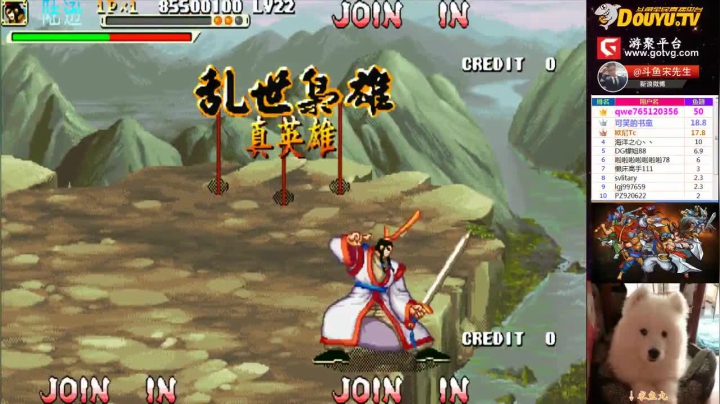 【怀旧游戏】宋先生的精彩时刻 20210430 14点场