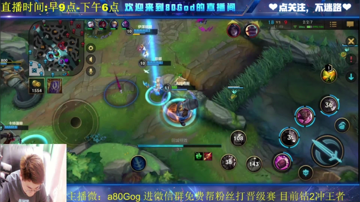 【2021-04-30 10点场】法拉利的直播间：教你如何特桶峡谷之巅！悟了上大分
