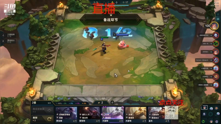 【2021-04-26 14点场】小啊小洋仔：苦练打野.....
