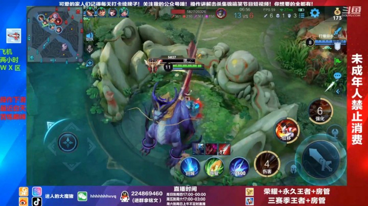 这就是国服露娜嘛？（带水友乱杀）141