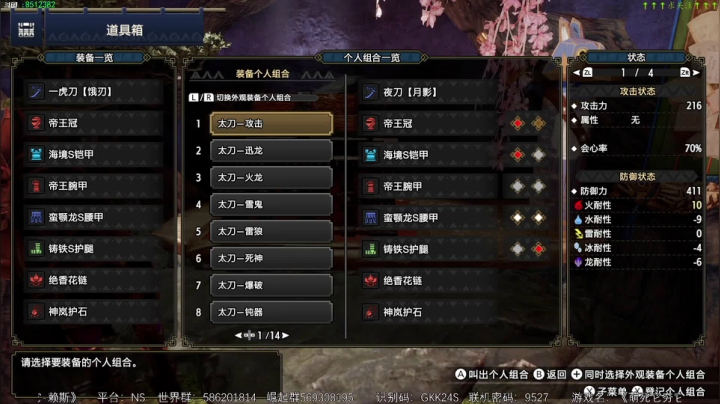 【2021-04-30 17点场】呜喵之王：【老猫】太刀？狗都不玩！