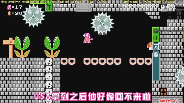 我在斗鱼看白白的胖胖呀直播马里奥制造