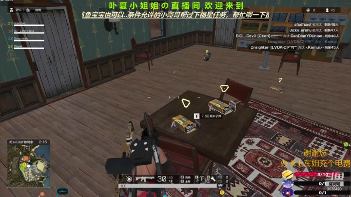 【2021-04-29 17点场】ROE卟夏：高冷小姐姐FPS日常