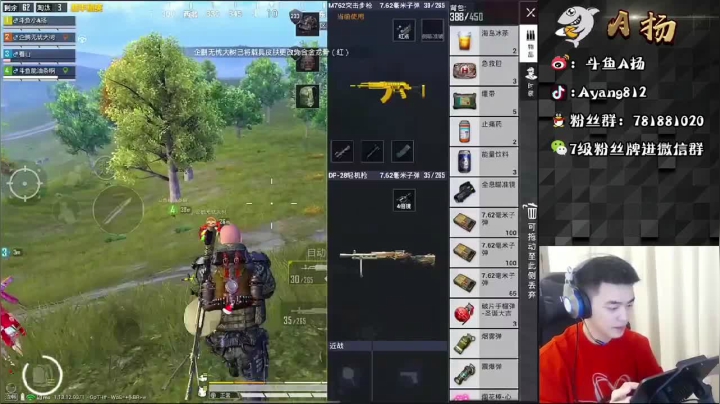 A扬丷这波是我大意了！