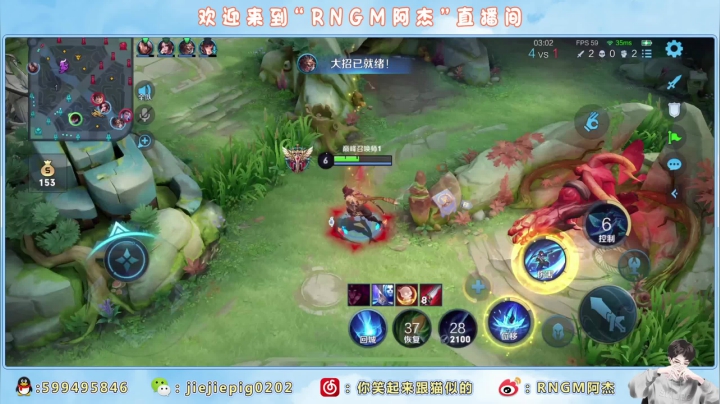 【2021-04-29 21点场】RNGM阿杰：所以你睡了没？˙Ⱉ˙ฅ