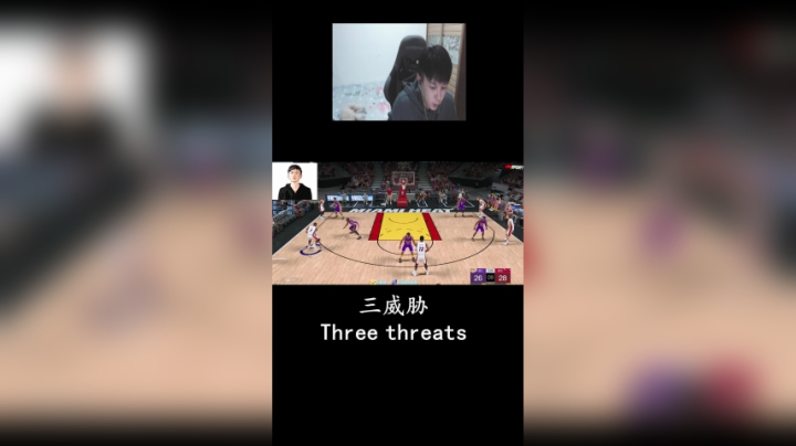教一下你们如何使用三威胁