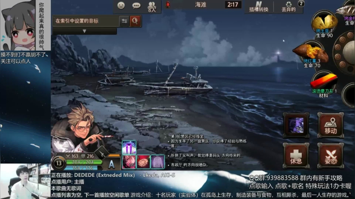 【2021-04-30 14点场】量产型小川：黑色幸存者-脑血栓养成游戏