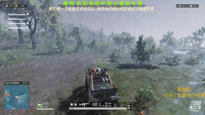 【2021-04-29 19点场】ROE卟夏：高冷小姐姐FPS日常