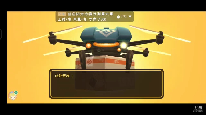 【2021-04-29 21点场】德莱涵涵：坎公解谜哪家强，快点进来看直播~