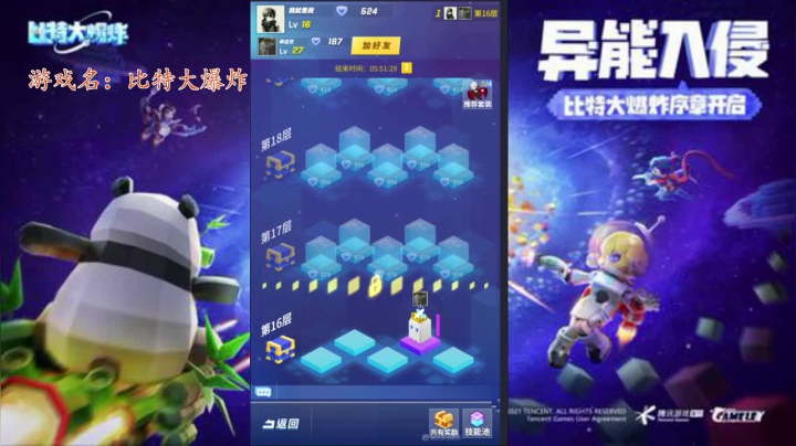 【2021-04-30 17点场】小孩吖丶：飞行员正在待命！！！