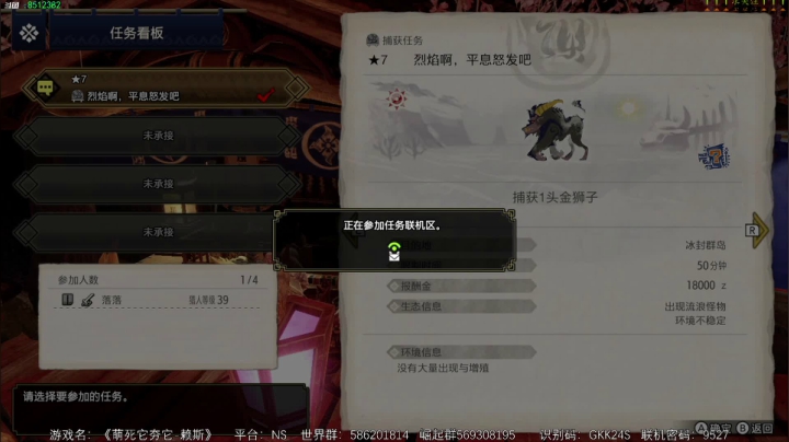 【2021-04-30 15点场】呜喵之王：【老猫】太刀？狗都不玩！