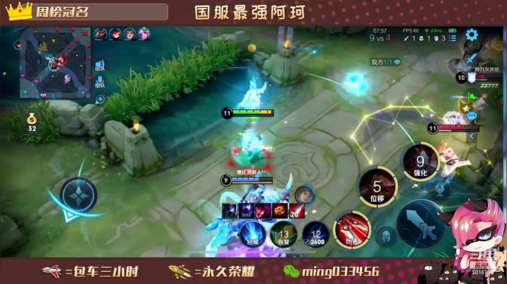 【2021-04-30 00点场】小明不躺赢：IOS微信一个飞机帮打上王者