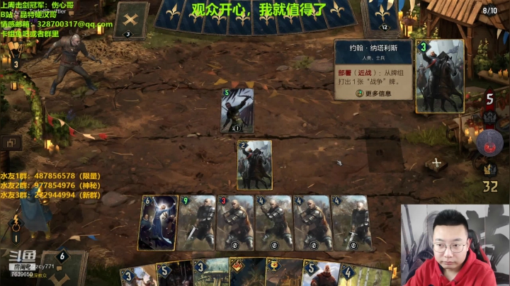 【2021-04-30 13点场】硬汉哥孙士彧：土狗哥加油努力