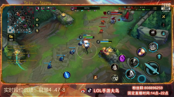 【2021-04-30 13点场】LOL手游大鸟：飘逸流皎月从零单排第三天