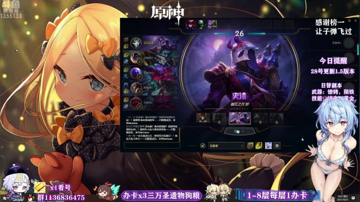 【2021-04-24 23点场】五五五毛丶：【1.5要来啦】1.5倒计时：4天！
