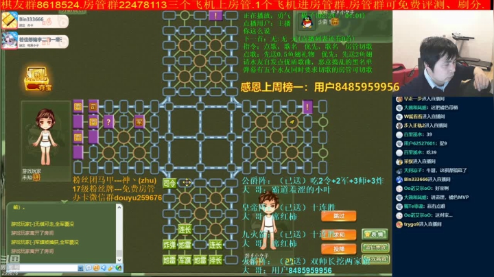 【棋牌娱乐】神机小诸葛的精彩时刻 20210430 20点场