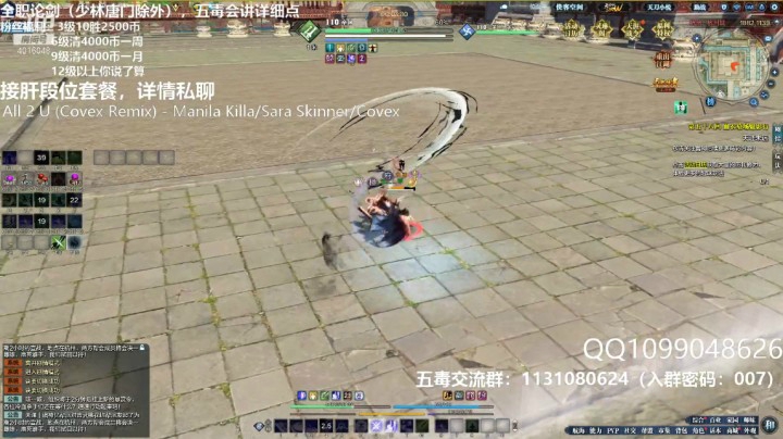 【天涯明月刀】喑夜流光的精彩时刻 20210429 21点场