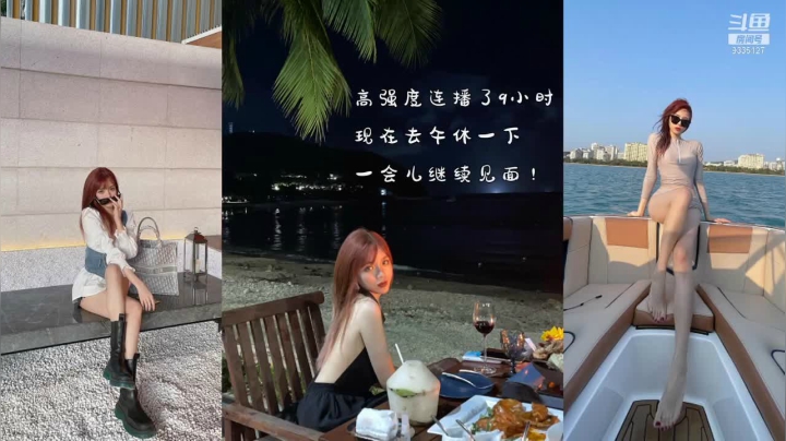 【2021-04-29 13点场】亲亲不小心：重大决定：熬水友计划开启